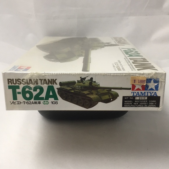 Tamiya Russian T-62A Tank 1/35 - Picture 4 of 8